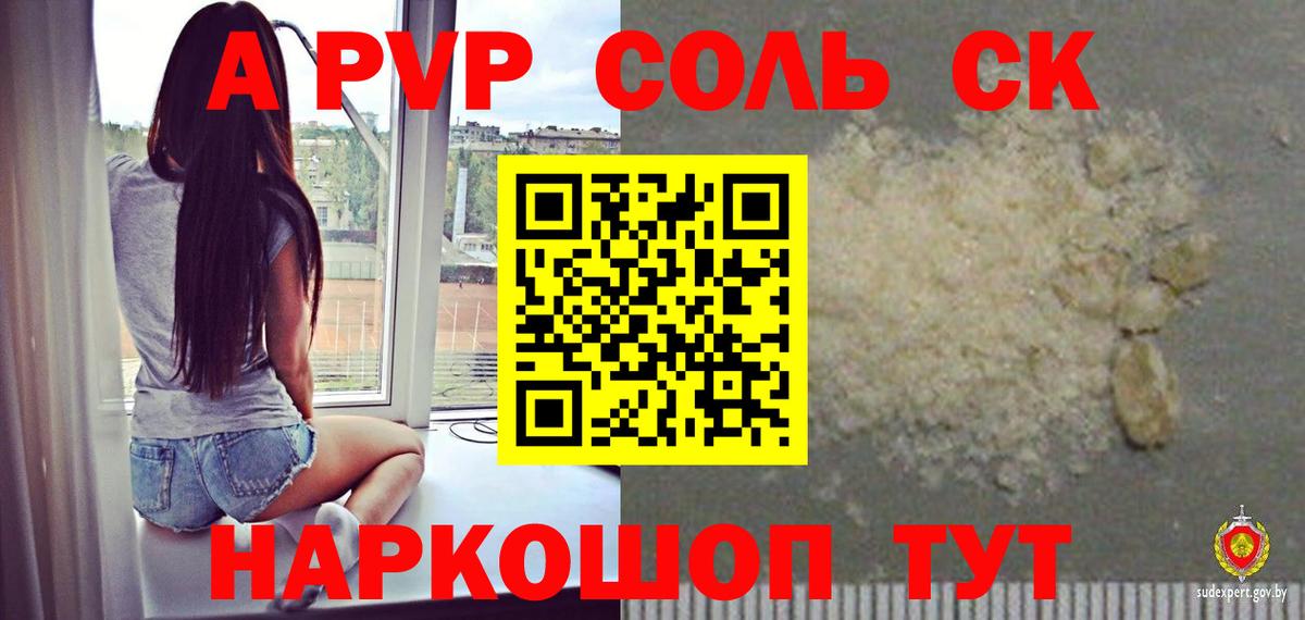 Кокаин  Вход с VPN  Меф МЯУ МЯУ кристаллы  A-PVP СОЛЬ   NBOMe  АМФ кристаллы  ЭКСТАЗИ  Железноводск  ГАШ  ГАШ  Марихуана  МЕФ 