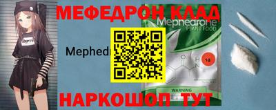 мефедрон мука Балашиха