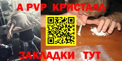 МДМА Иваново