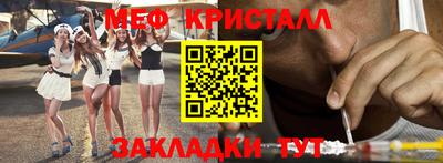 мяу мяу мука Балахна