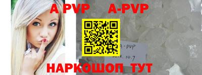 прущие крисы Балаково