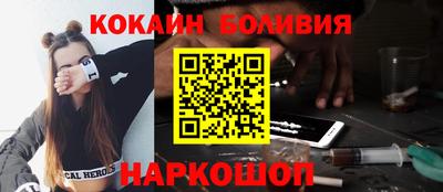 мяу мяу мука Балахна