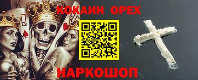 прущие крисы Балаково