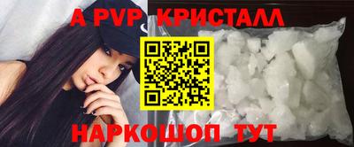 прущие крисы Балаково