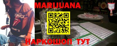 мяу мяу мука Балахна
