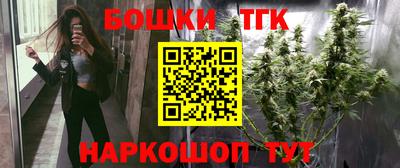 прущие крисы Балаково