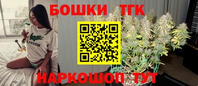 прущие крисы Балаково