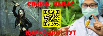 прущие крисы Балаково