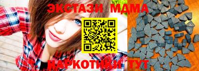 мяу мяу мука Балахна