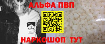 прущие крисы Балаково