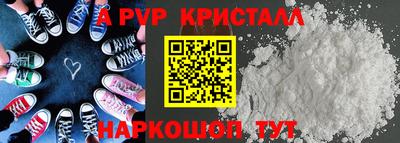мефедрон мука Балашиха