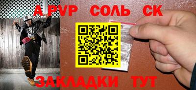 мефедрон мука Балашиха