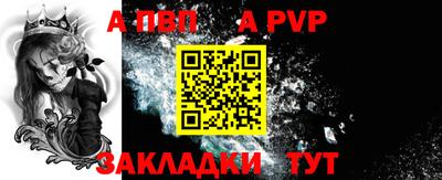 прущие крисы Балаково