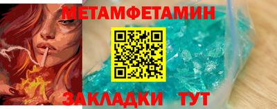 мефедрон мука Балашиха