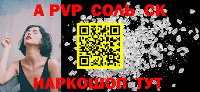 ешки Ивантеевка