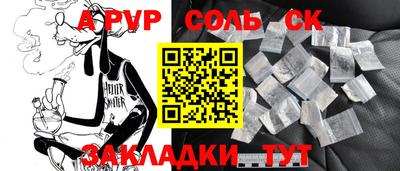 мефедрон мука Балашиха