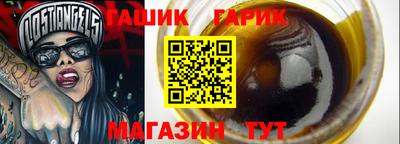 мяу мяу мука Балахна