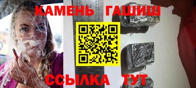прущие крисы Балаково