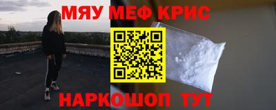 мефедрон мука Балашиха