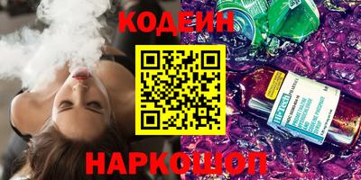прущие крисы Балаково