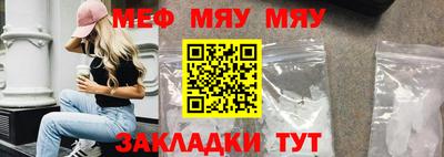 мефедрон мука Балашиха