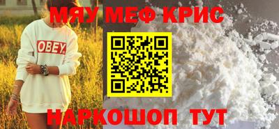 мефедрон мука Балашиха