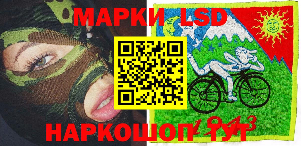 Марки N-bome 1,5мг Железноводск