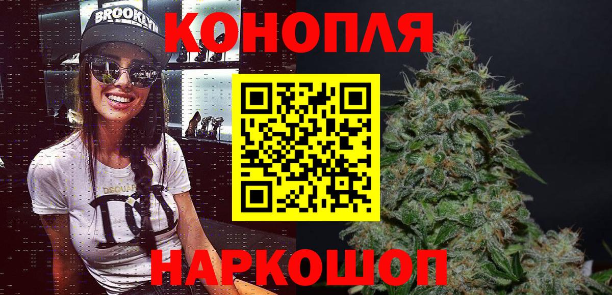 Бошки марихуана SATIVA & INDICA Железноводск